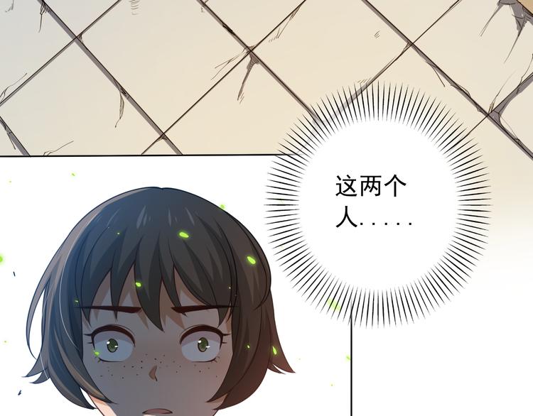 第16话 斋王PK罗格（1）7