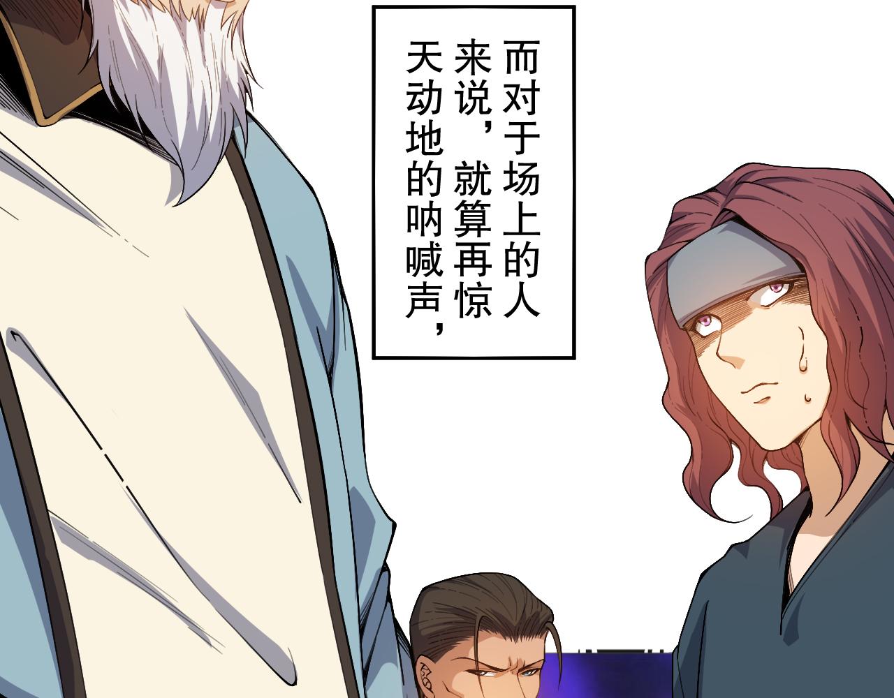 第194话抛弃恐惧15