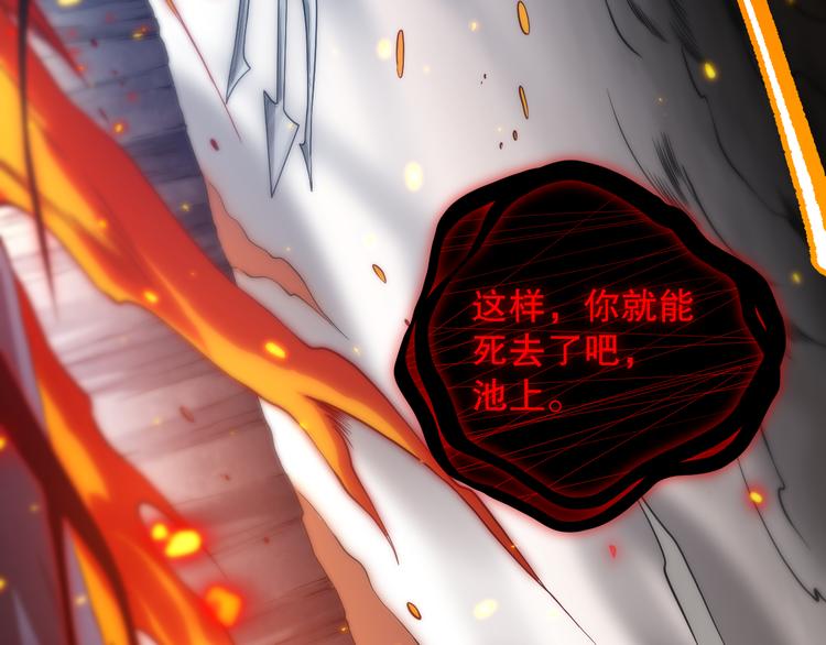 第124话 大海的焚灭167