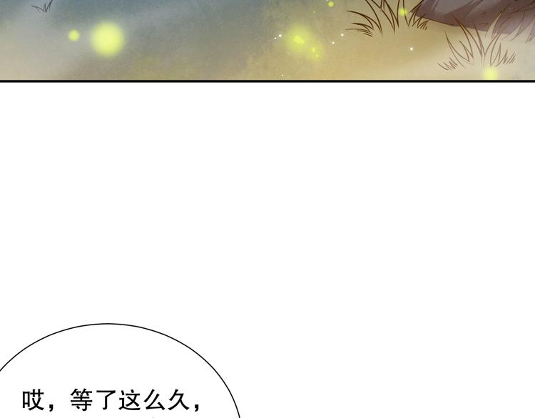 第143话 罗格的法则领悟！99