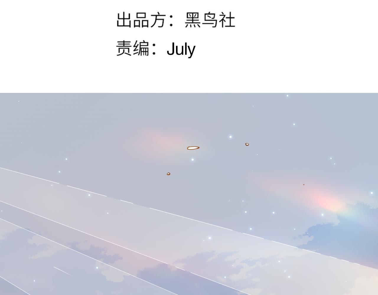 第171话 活着与逝去11