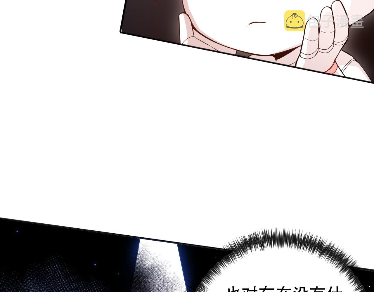 第168话 希望？！105