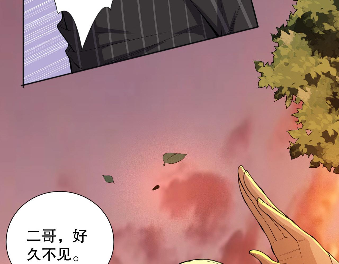 第214话 兄弟之间19