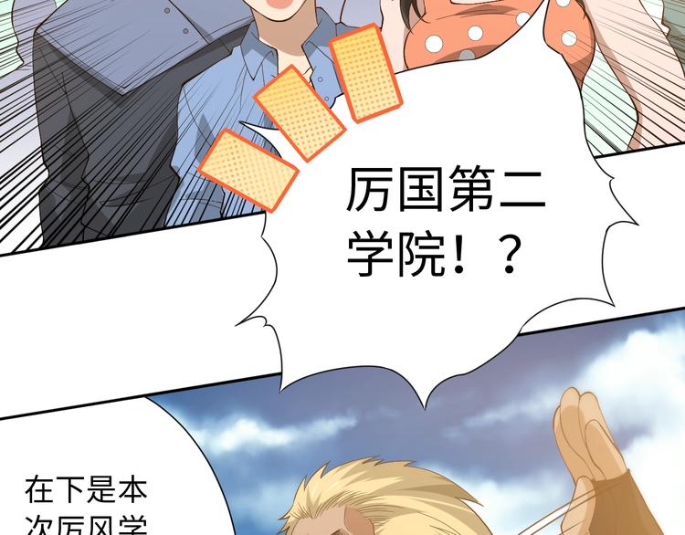 第34话 大家族继承者登场81