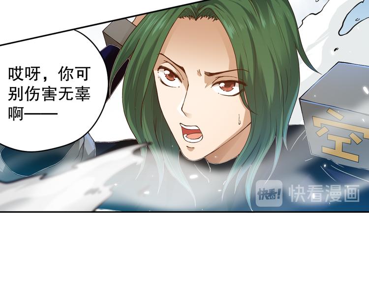 第105话 第二世界！146