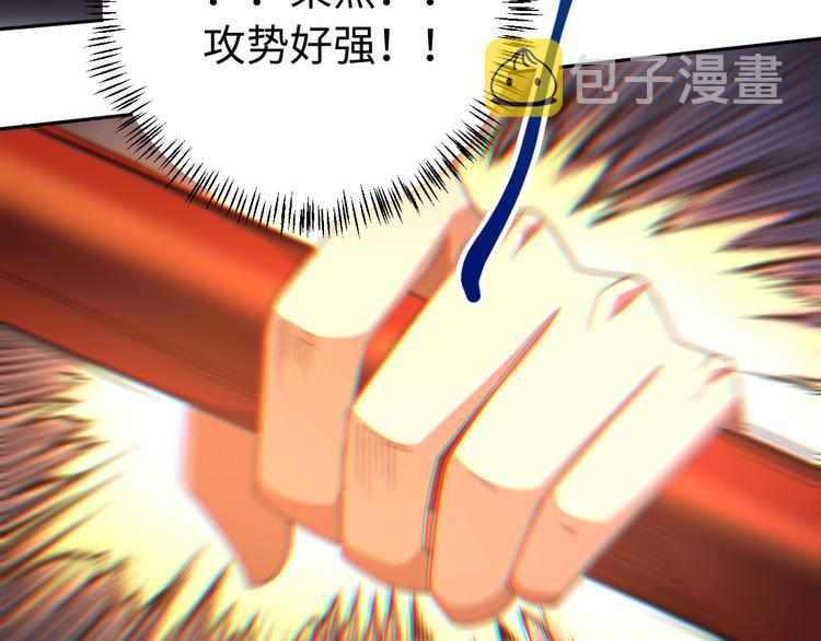 第53话 不动之躯26