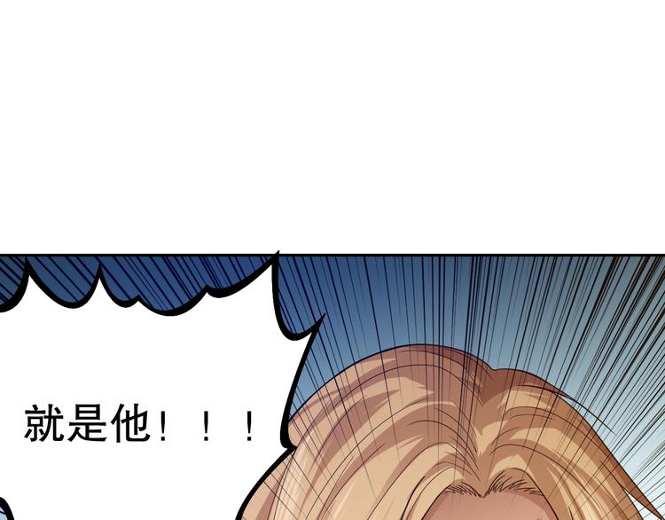 第108话 拉拉的大爆发！108