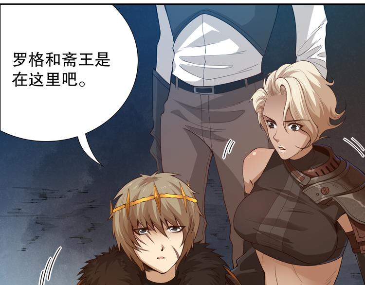 第103话 至于谁来，都一个样48