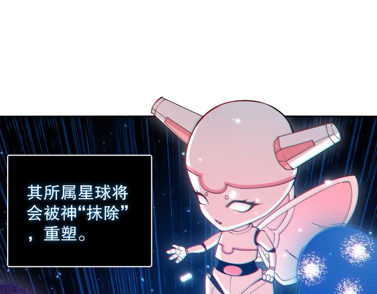 第141话 力量法则！150