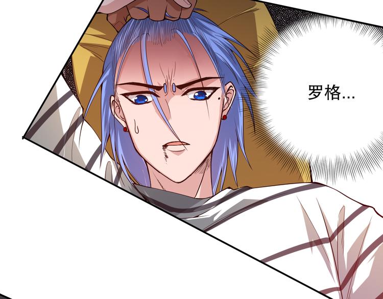 第98话 隐藏的力量？凰到来！132