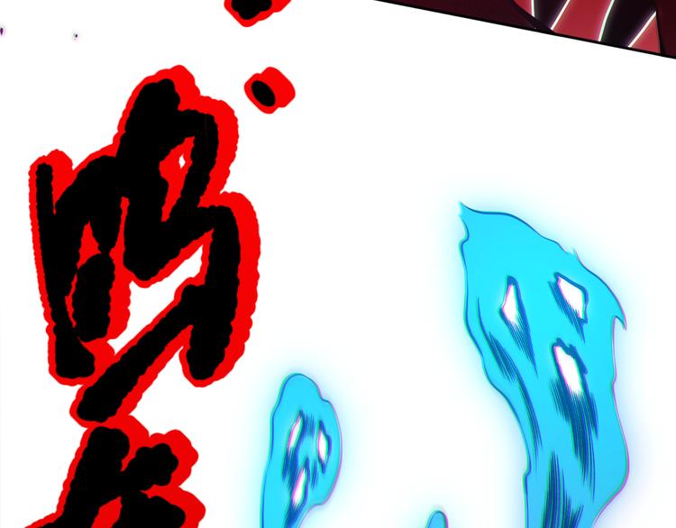 第133话 罗格与斋王对决！140