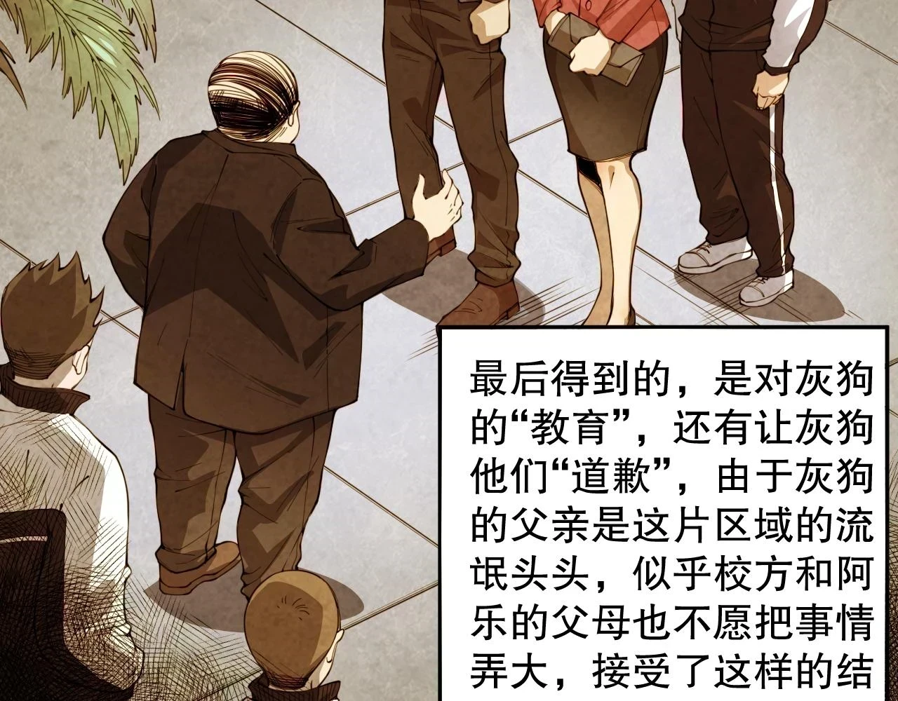 第219话 最终魂意35