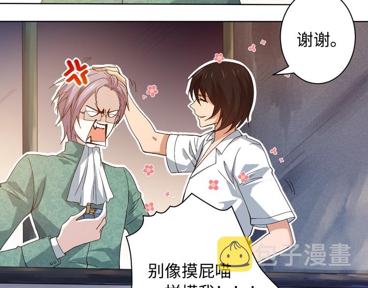 第49话 可爱小卜登擂台！106