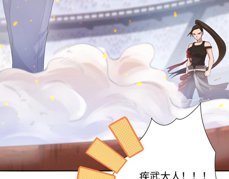 第55话 斋王之战6