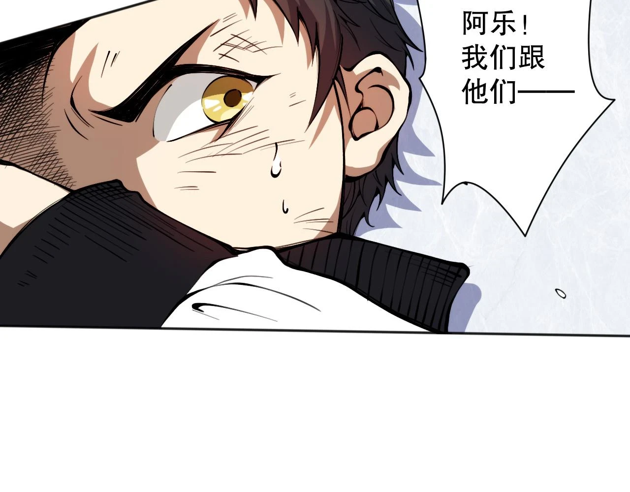 第218话 霸凌下的反抗161