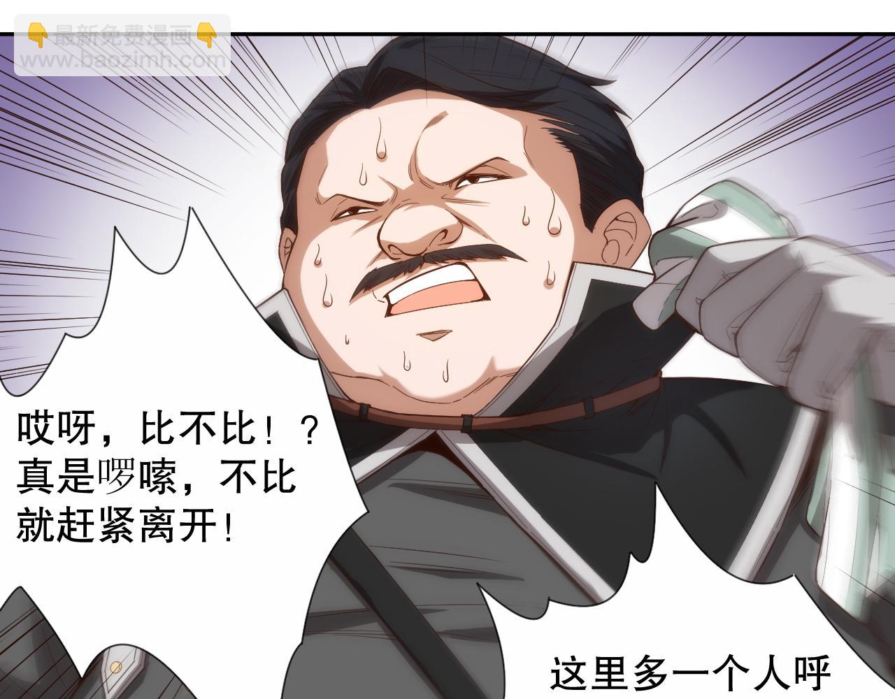 第179话 冤家路窄99