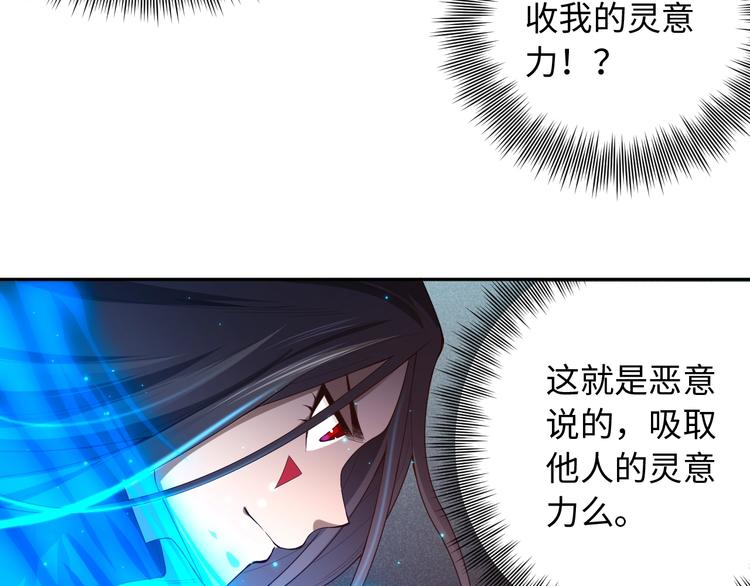 第67话 boss降临？27