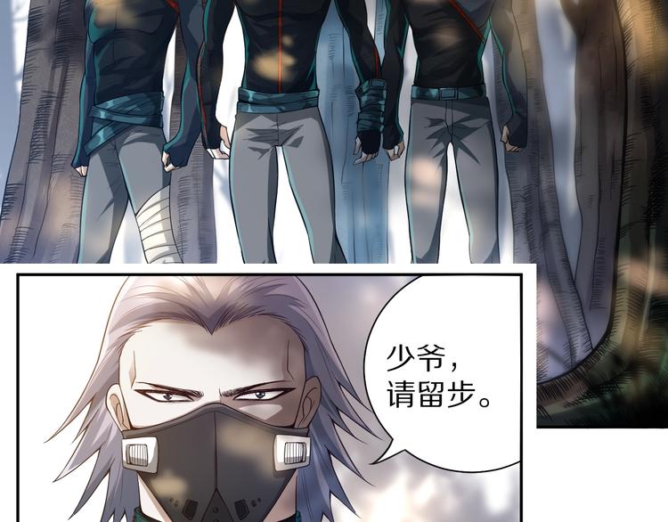 第82话 蝼蚁般的凡人179
