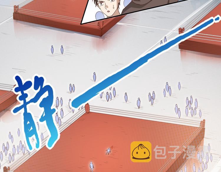 第37话 擂台上的美少女4
