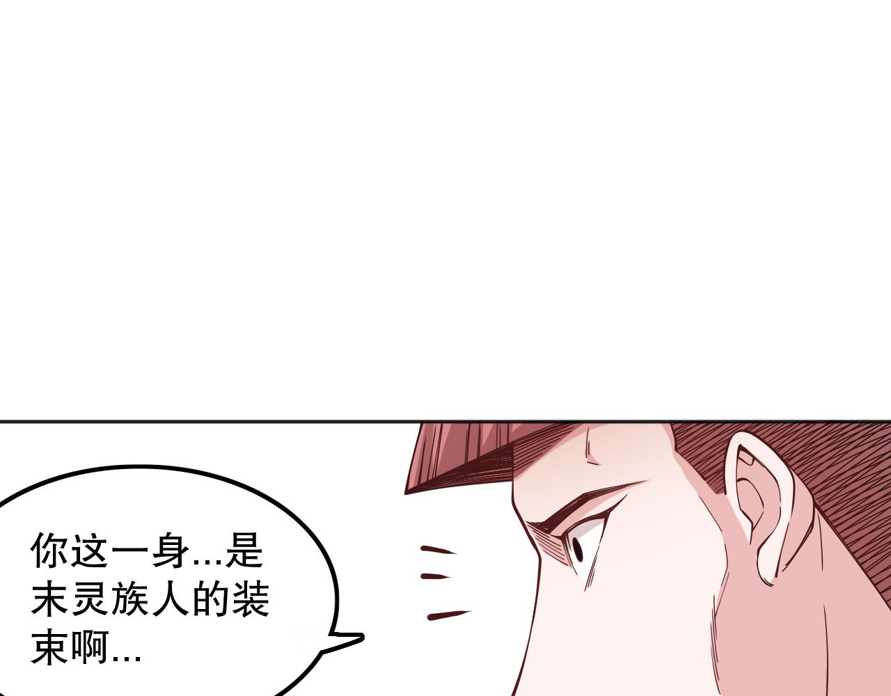 第162话 一招致命？！31
