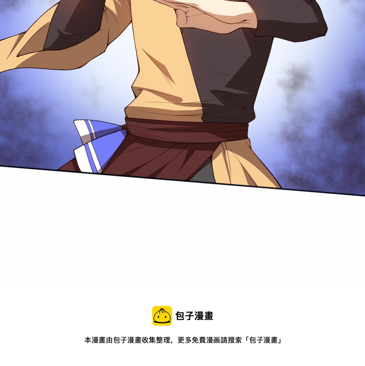 第180话 摒弃套路！110