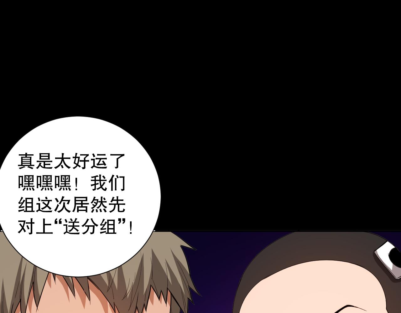 第195话最初的开始158