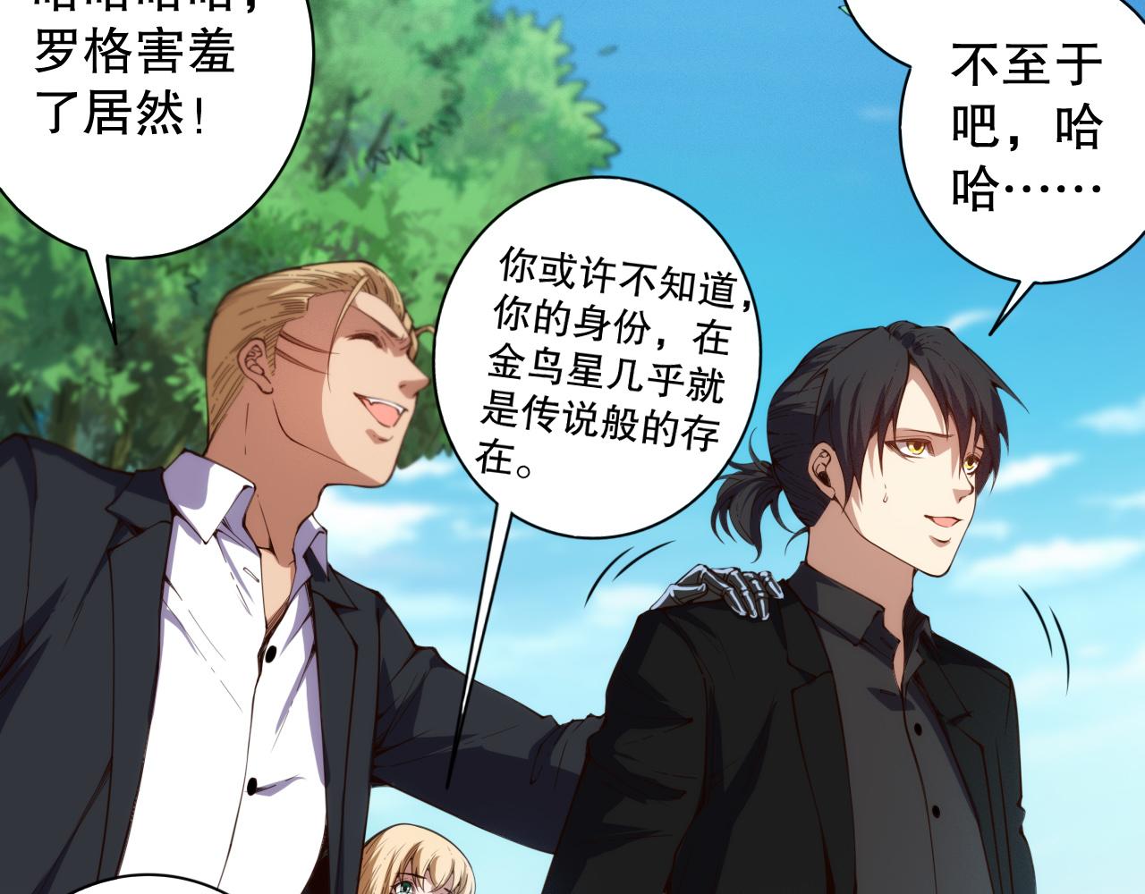 第211话 回来的目的127