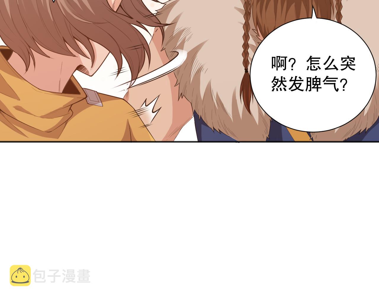 第162话 一招致命？！59
