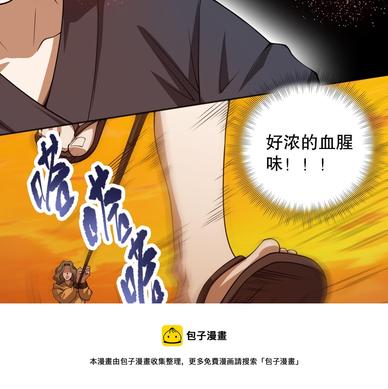 第184话 刀光剑影170