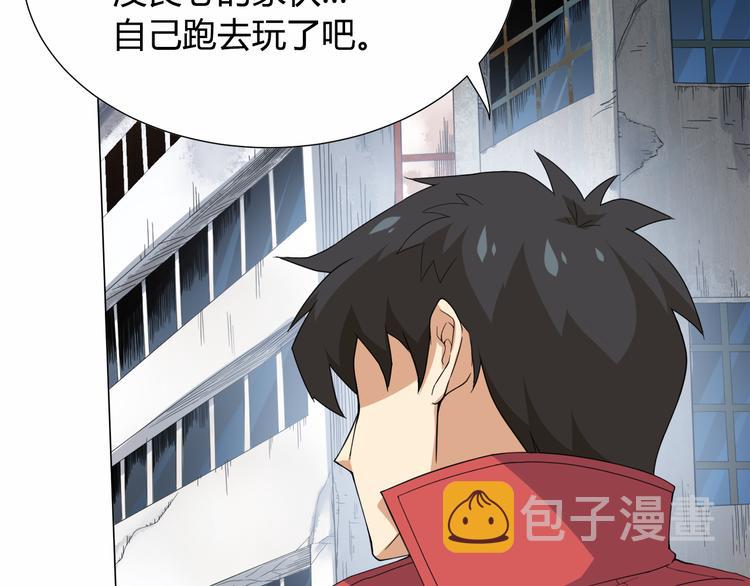 第5话 争抢通行卷70