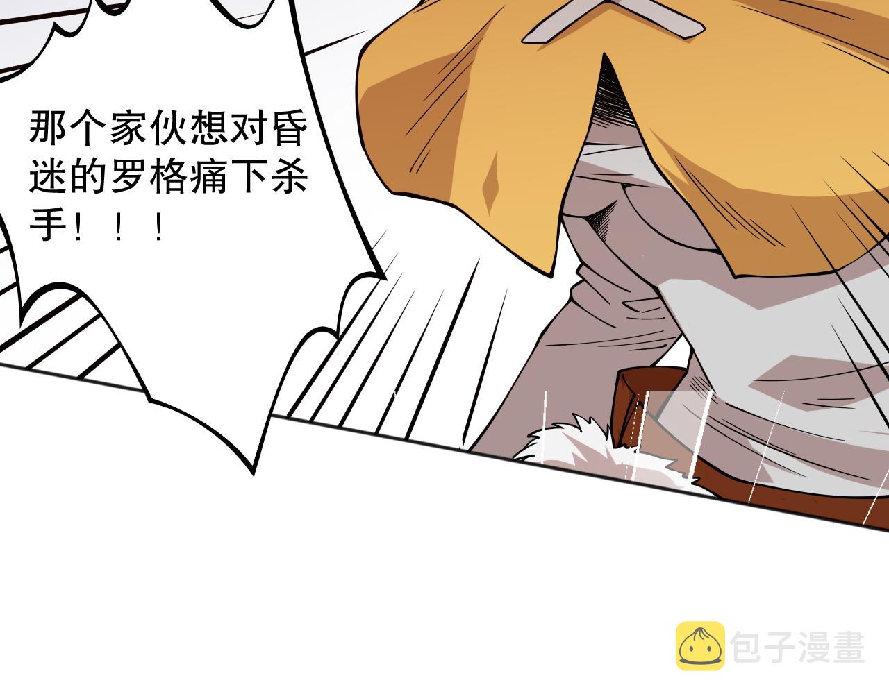 第164话 恶意现身！32