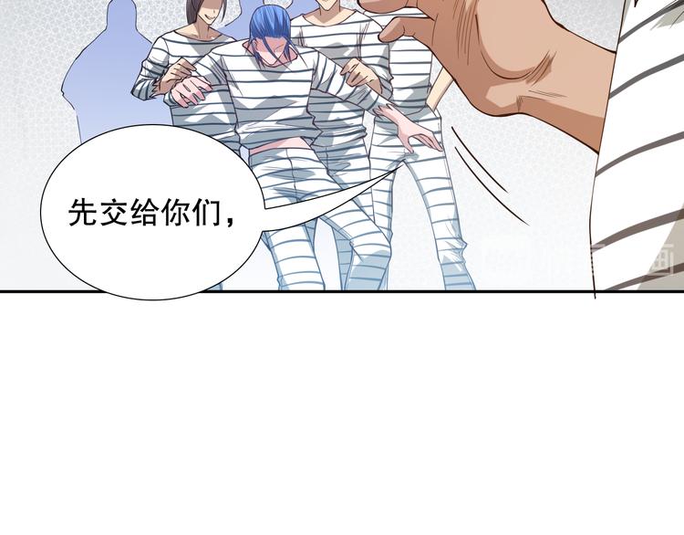 第98话 隐藏的力量？凰到来！59
