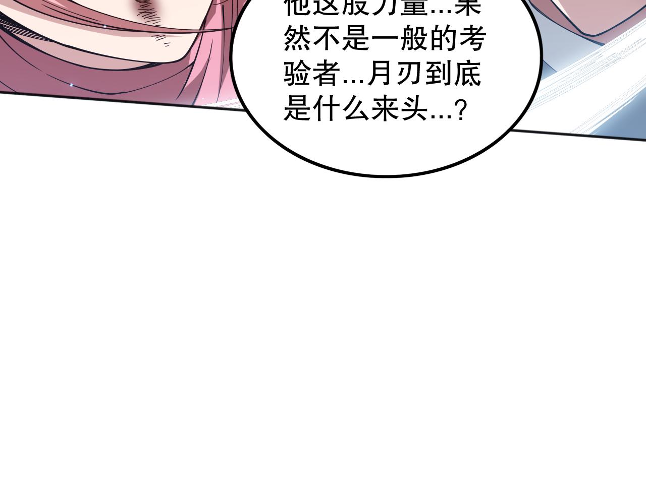 第166话 罗格集结的号角吹响147