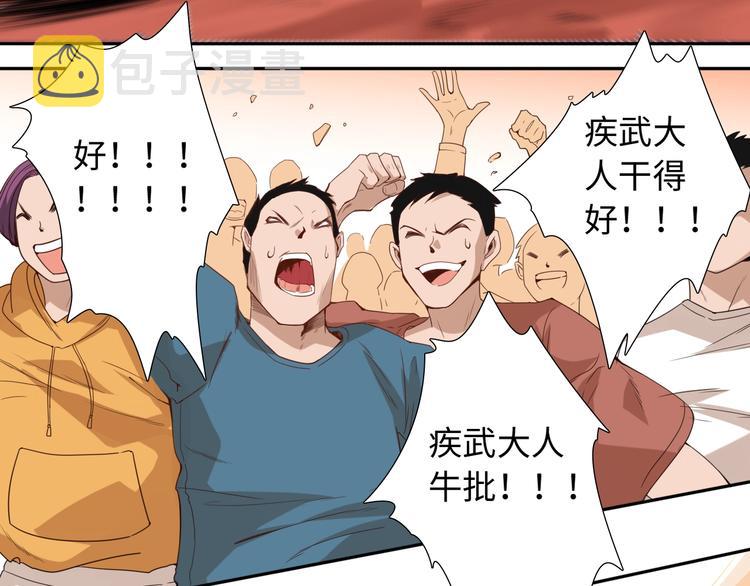 第41话 由景疾武52