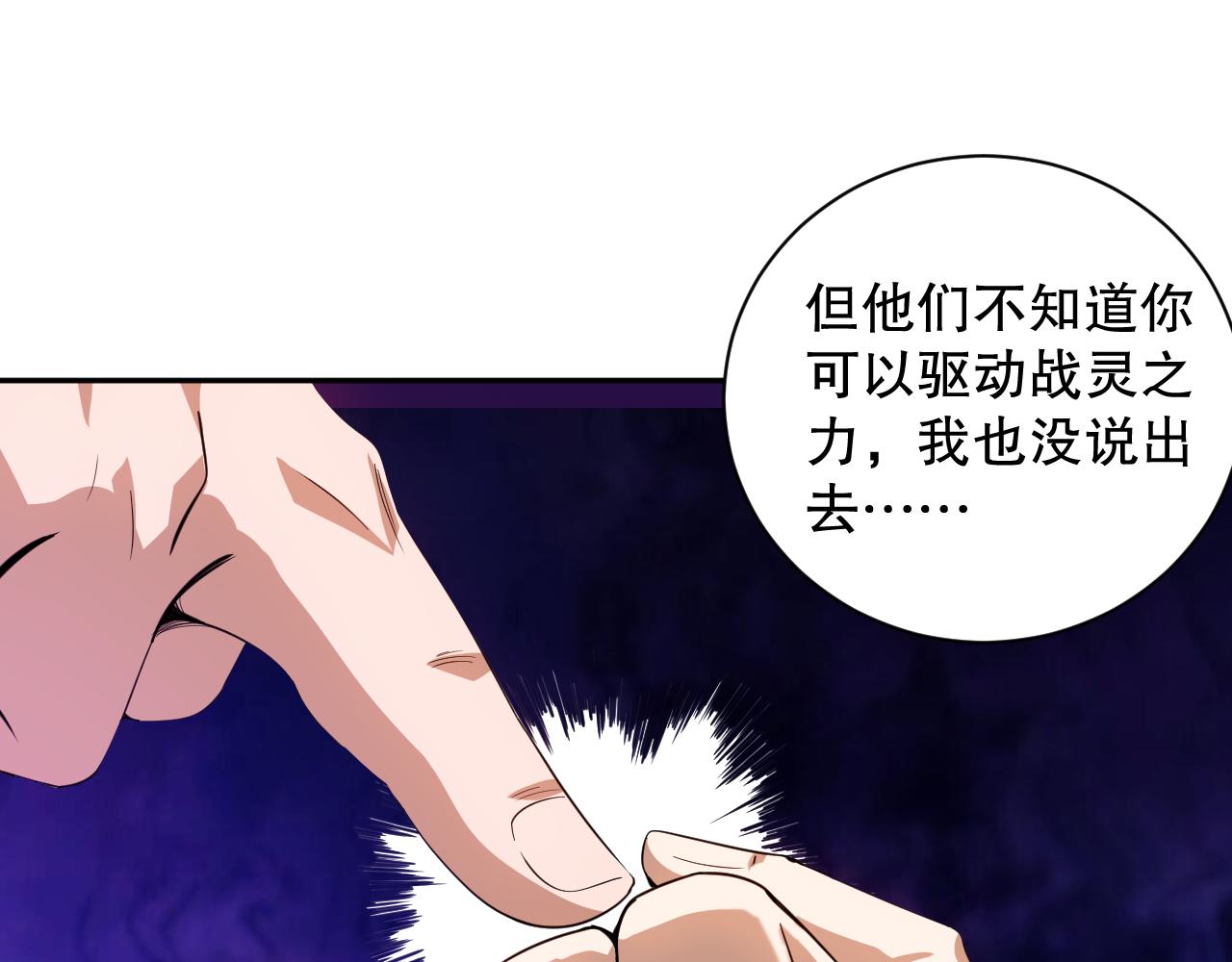 第196话月刃的过去51