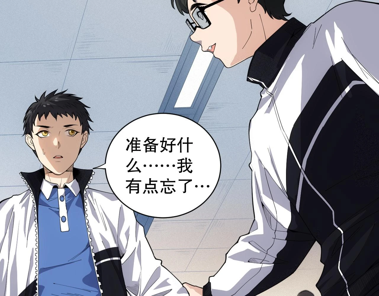 第217话 眼见之处153