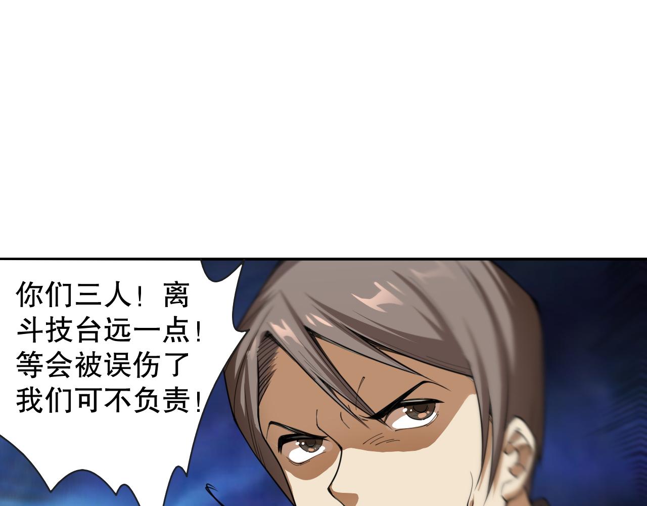 第192话重新感悟【神格】96
