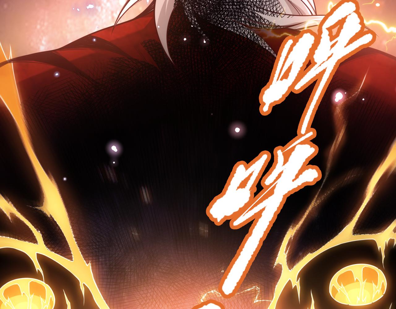 第173话 使你神识破碎！155