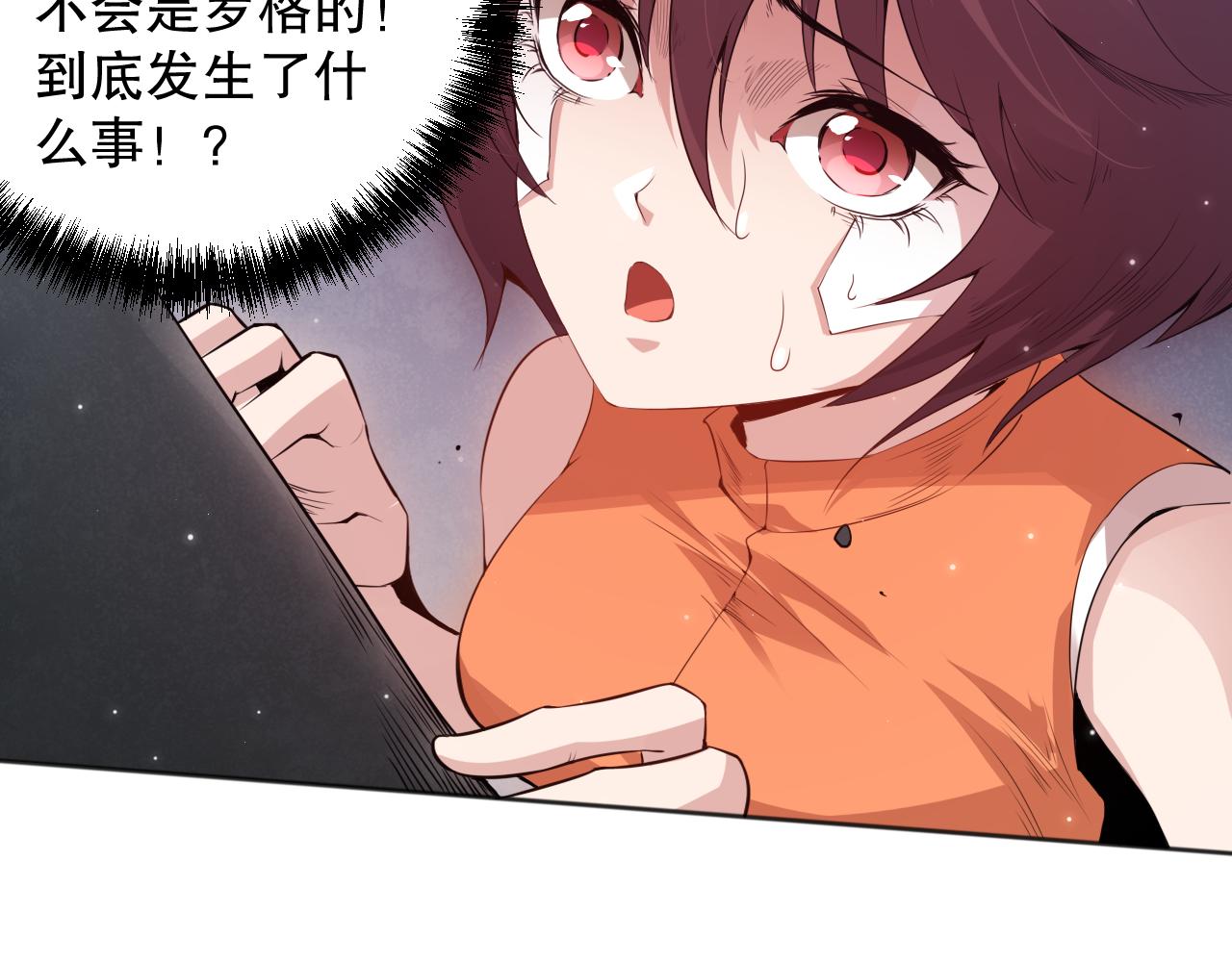 第154话 不可预知的等级？109