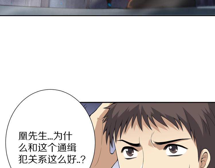 第71话 夜半危机84