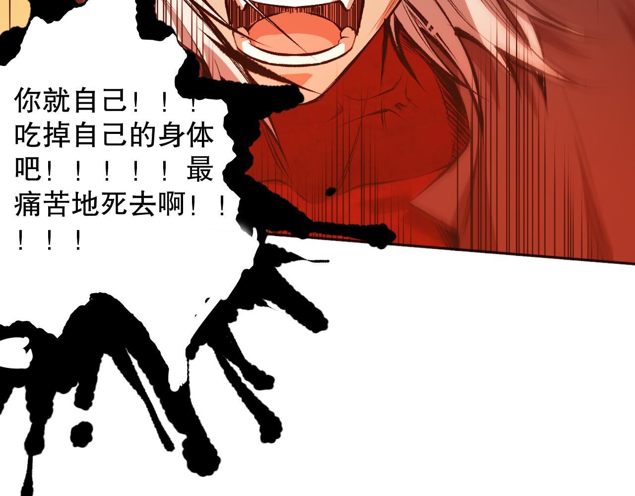 第189话面对的绝望？80