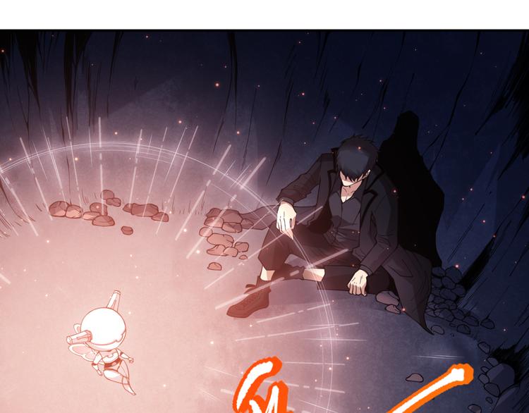 第141话 力量法则！108