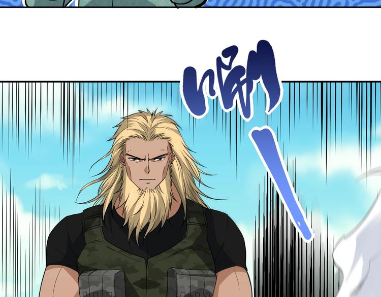 第34话 大家族继承者登场96