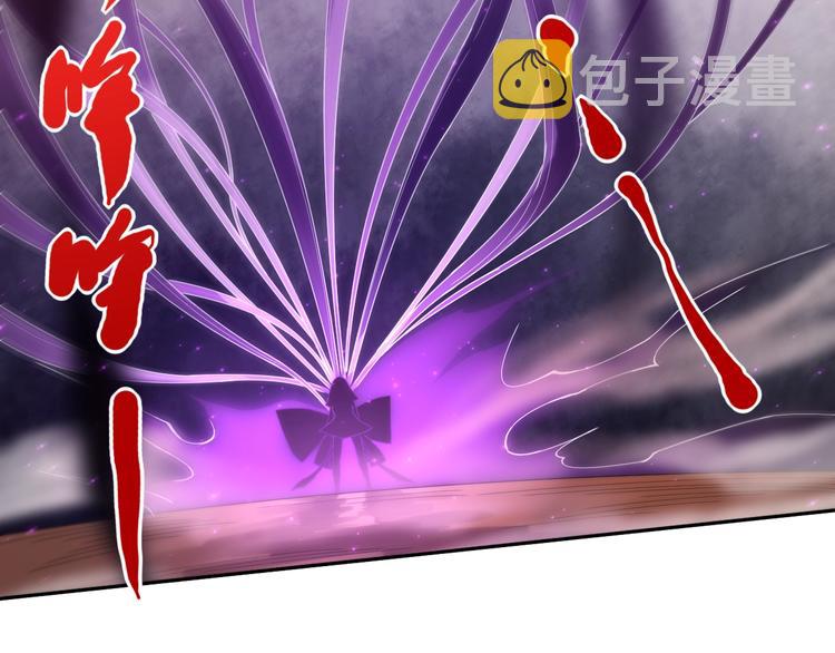 第51话 小医仆性格大变55