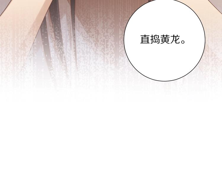 第73话 铃娜晋级54