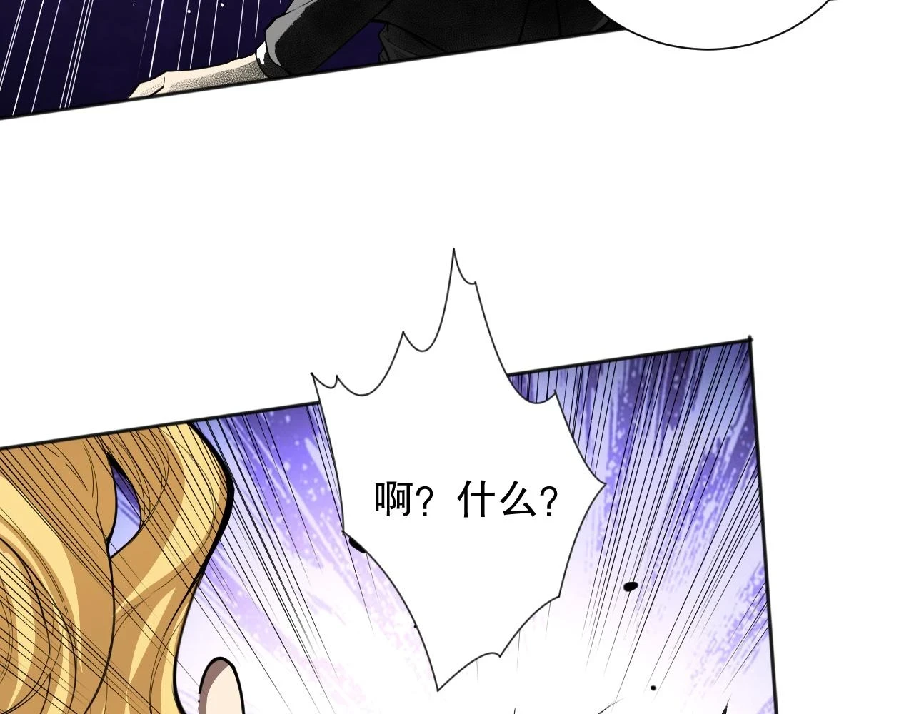 第216话 神界的迎接者118
