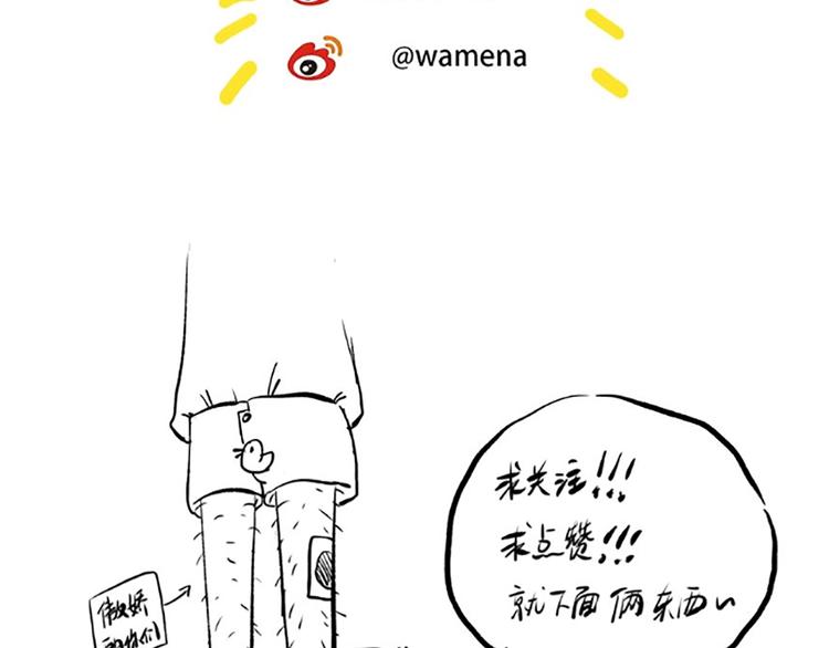 第32话 奇葩新队友207