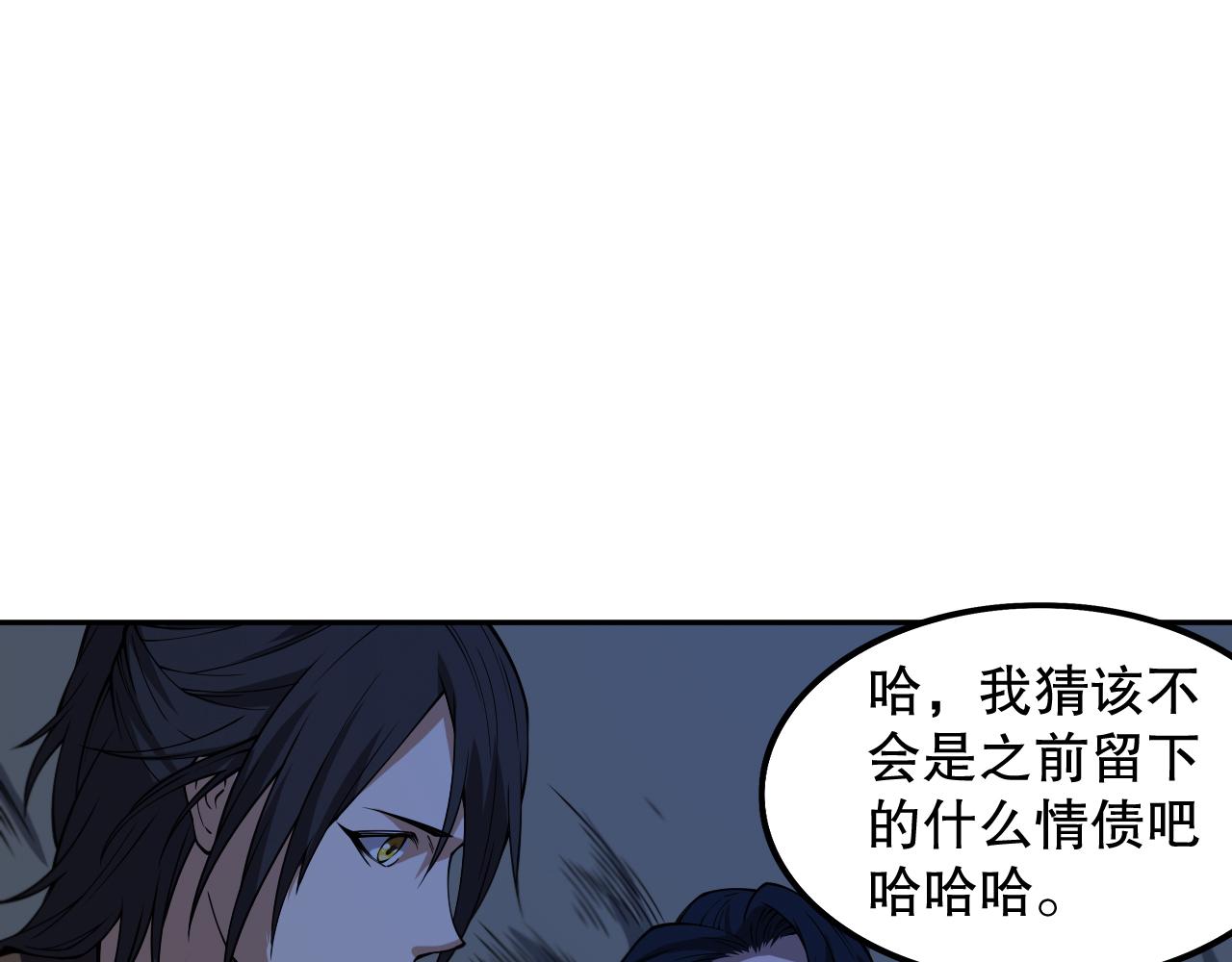 第195话最初的开始30