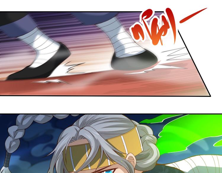 第44话 切司的实力94