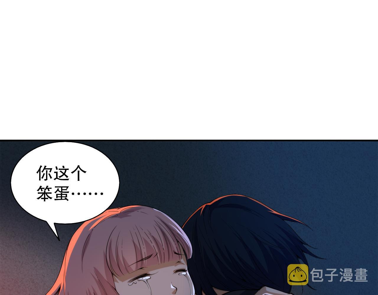 第204话 月刃的成长129